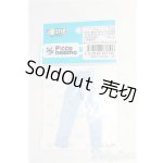 画像: azoneピコニーモ/OF:1/12男の子ダメージスキニーデニムパンツII/0 I-25-09-28-227-KD-ZI