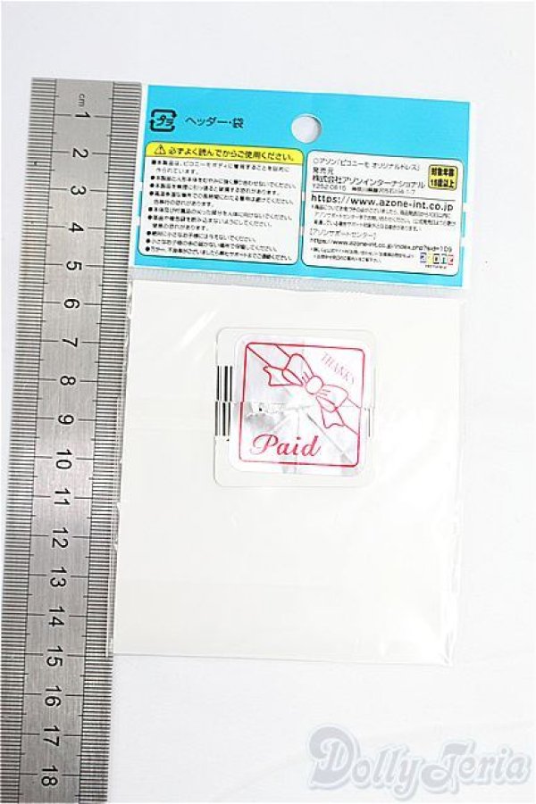 画像2: azoneピコニーモ/OF:1/12男の子ダメージスキニーデニムパンツII/0 I-25-09-28-227-KD-ZI (2)