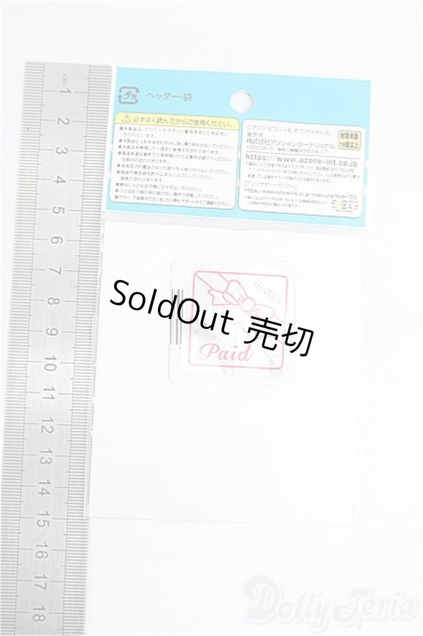 画像2: azoneピコニーモ/OF:1/12男の子ダメージスキニーデニムパンツII/0 I-25-09-28-227-KD-ZI (2)