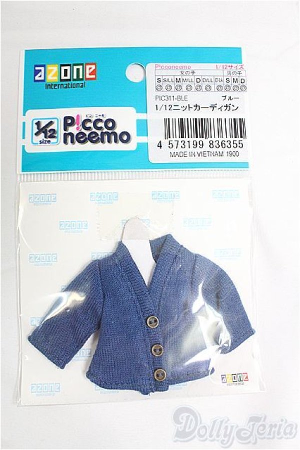 画像1: azoneピコニーモ/OF:1/12ニットカーディガン/0 I-25-09-28-233-KD-ZI (1)