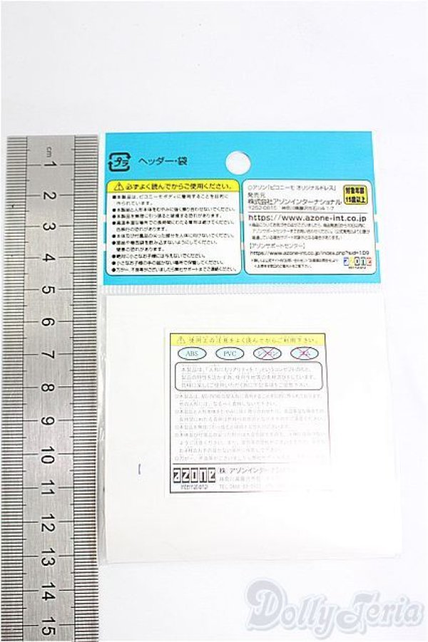 画像2: azoneピコニーモ/OF:1/12ニットカーディガン/0 I-25-09-28-233-KD-ZI (2)