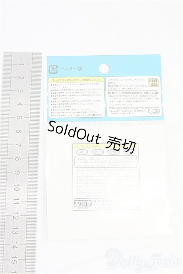 画像2: azoneピコニーモ/OF:1/12ベーシックTシャツII/0 I-25-09-28-225-KD-ZI (2)