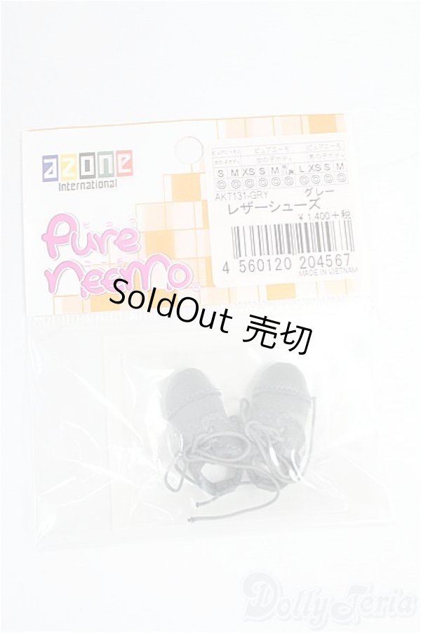画像1: azoneピュアニーモ/OF:23cmサイズドール　靴　レザーシューズ/0 I-25-09-28-237-KD-ZI (1)