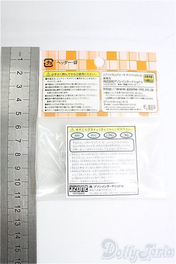 画像2: azoneピュアニーモ/OF:23cmサイズドール　靴　レザーシューズ/0 I-25-09-28-237-KD-ZI (2)