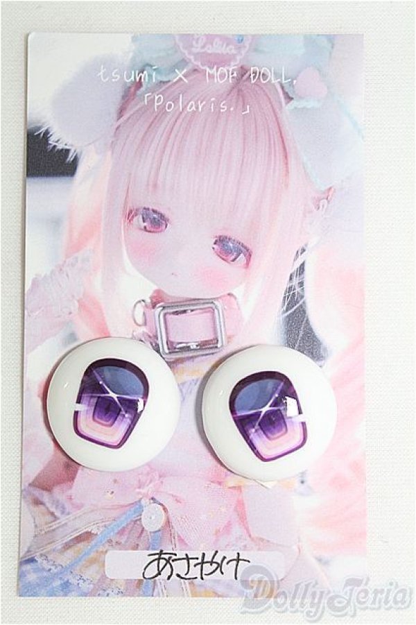 画像1: 21ｍｍ/アニメアイ (MOF eye/tsumix様) I-25-08-24-044-KD-ZI (1)