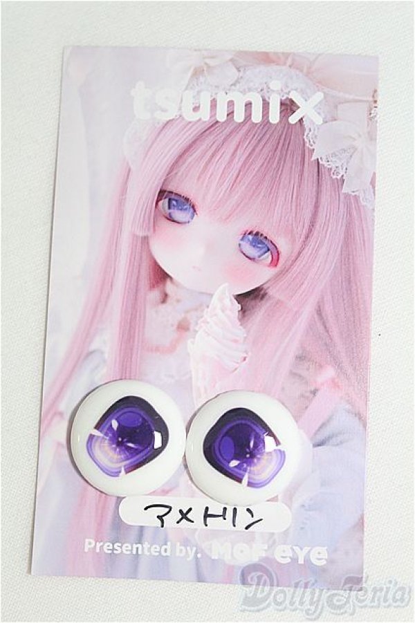 画像1: 19ｍｍ/アニメアイ (MOF eye/tsumix様) I-25-08-24-046-KD-ZI (1)