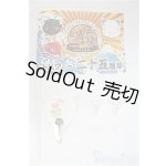 画像: SD/その他 I-25-10-05-089-KD-ZI