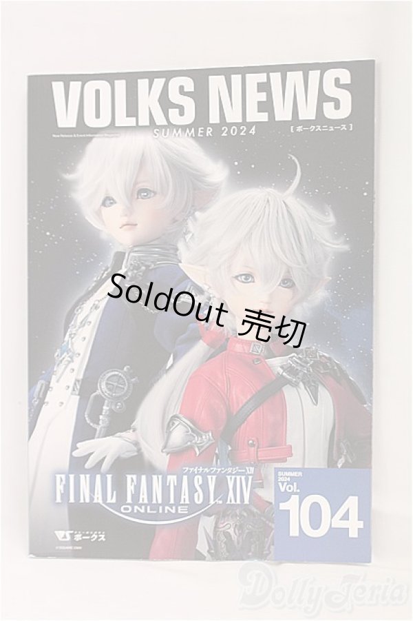 画像1: ボークスニュース/1/6　ファッションドール　衣装 I-25-11-30-147-KD-ZI (1)