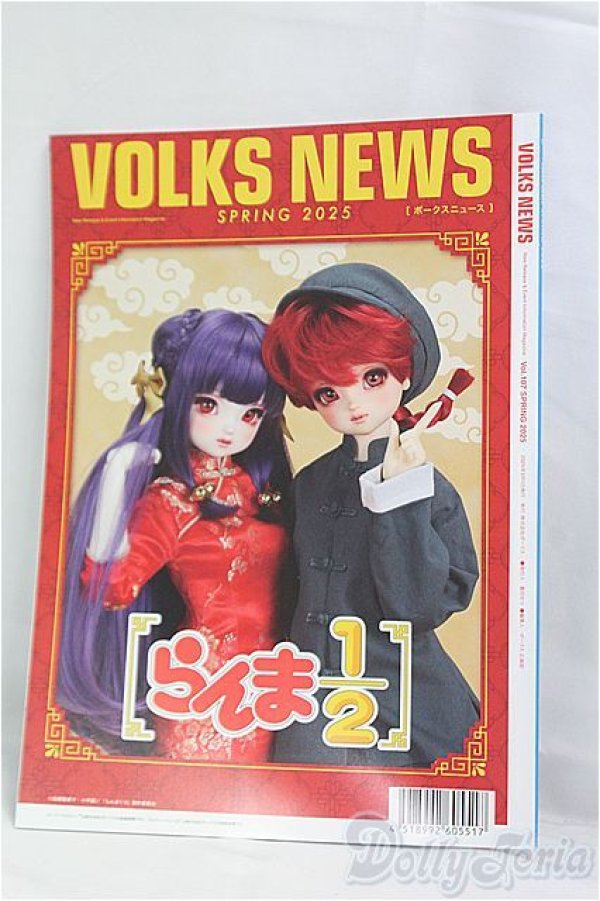 画像2: ボークスニュース/1/6　ファッションドール　衣装 I-25-11-30-148-KD-ZI (2)