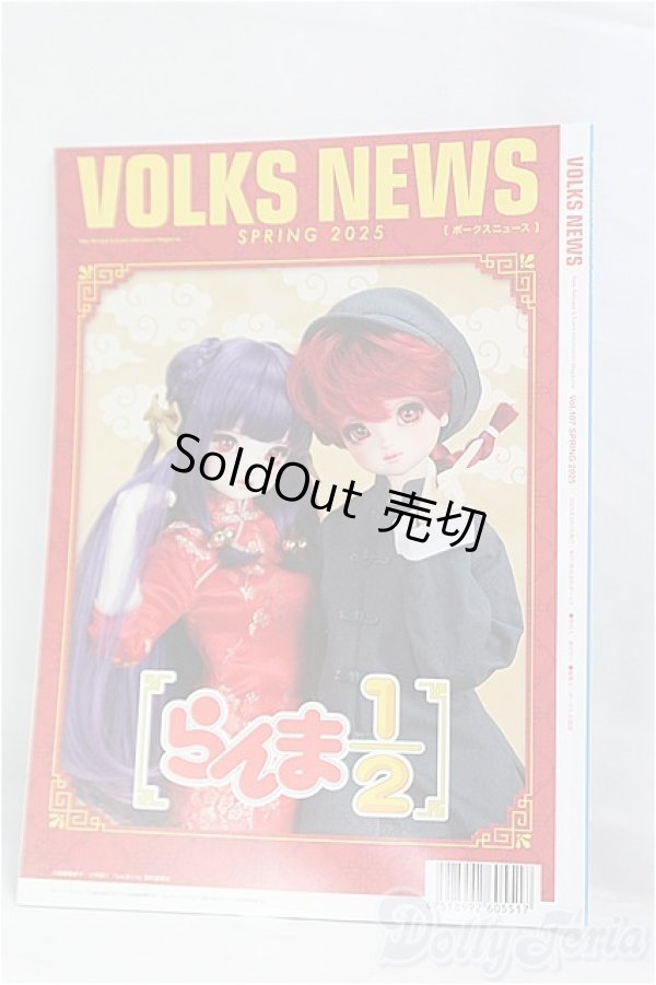 画像2: ボークスニュース/1/6　ファッションドール　衣装 I-25-11-30-148-KD-ZI (2)