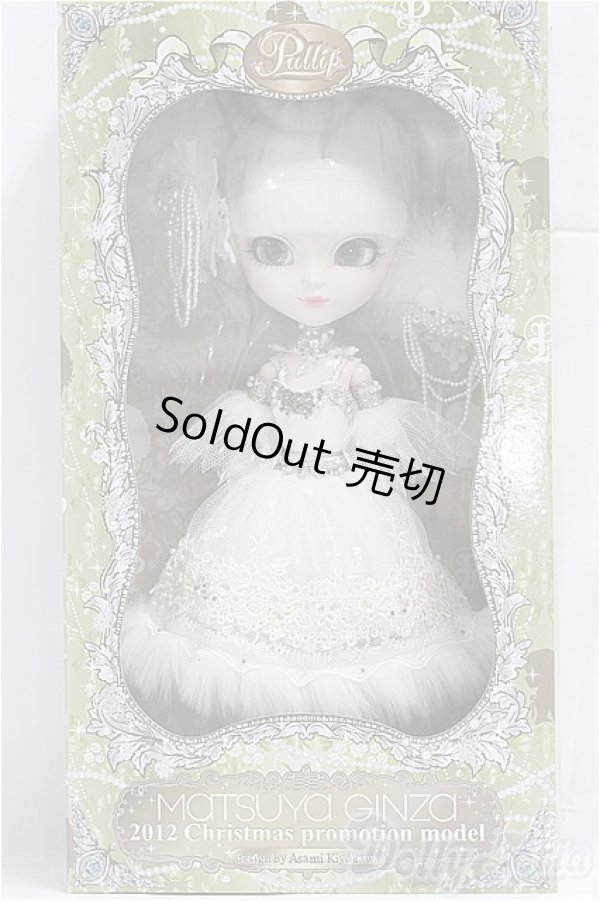 画像2: イスル/ユン/0 I-25-11-30-285-KD-ZI (2)