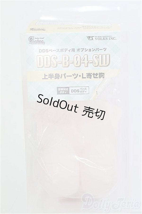 画像1: DDS-B-04-SW 上半身パーツ-L寄せ胸 / セミホワイト I-25-08-31-027-KD-ZI (1)