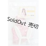 画像: DD/OF:ウサ耳ピンク ボンテージ:VOLKS製 I-25-08-31-046-KD-ZI