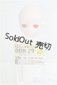 画像: DD/DDH-29　アイホール　オープン/BJD　球体関節人形 I-25-08-31-178-KD-ZI