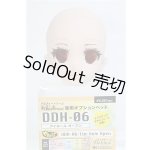 画像: DDH-06/カスタムヘッド フレッシュ/BJD 球体関節人形 I-25-08-31-174-KD-ZI