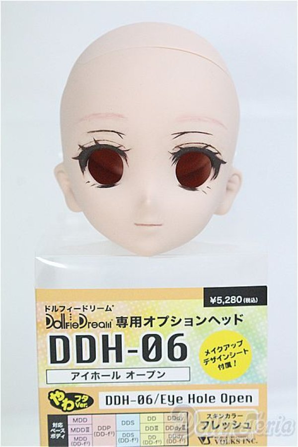 画像1: DDH-06/カスタムヘッド　フレッシュ/BJD　球体関節人形 I-25-08-31-174-KD-ZI (1)