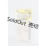 画像: DD2-H-03B-SW/手首パーツ・左右セット(指差し)デカハンド　セミホワイト/0 I-25-08-31-172-KD-ZI
