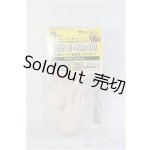 画像: DD2-H-04B-SW/手首パーツ・左右セット(パー)デカハンド　セミホワイト/0 I-25-08-31-170-KD-ZI