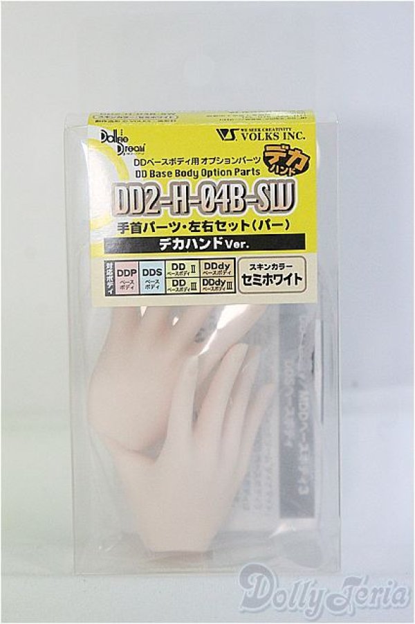 画像1: DD2-H-04B-SW/手首パーツ・左右セット(パー)デカハンド　セミホワイト/0 I-25-08-31-170-KD-ZI (1)