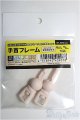 画像: DD/手首フレーム セミホワイト/0 I-25-08-31-168-KD-ZI