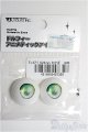 画像: 22mm/VOLKSドルフィーアニメティックアイズ/ドール用　アイ I-25-08-31-163-KD-ZI