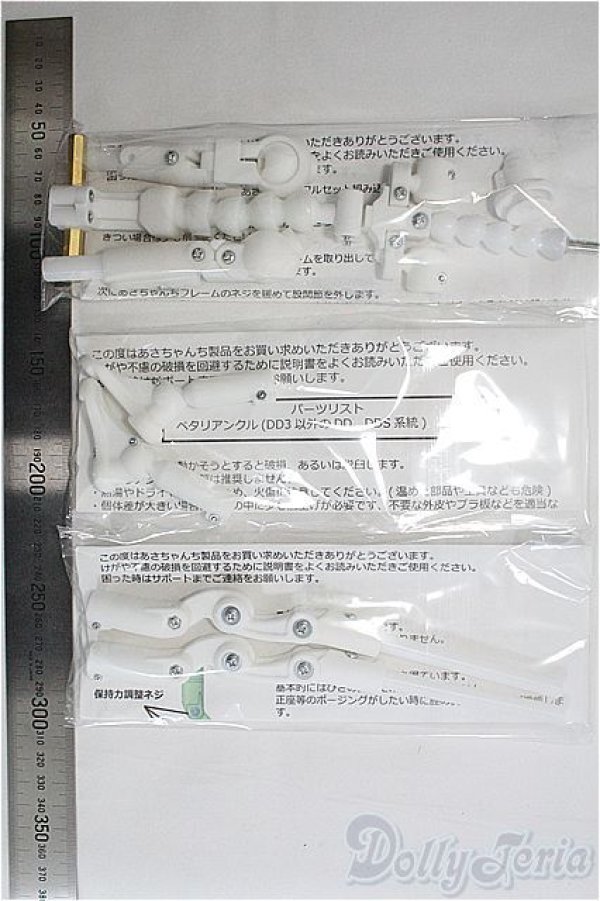 画像2: あさちゃんDDf3エクスパンデッドセット/0 I-25-08-31-183-KD-ZI (2)