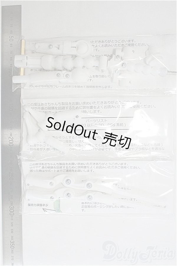 画像2: あさちゃんDDf3エクスパンデッドセット/ I-25-11-16-251-KD-ZI (2)