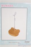 画像1: PUYOODOLL/1/4/KUMAKO 木製くまベーススタンド I-25-08-24-290-KD-ZI (1)