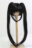 画像1: 9inch/ウィッグ：DOLLCE製/インチ　BJD　MJD　ドール用 I-25-08-31-125-KD-ZI (1)