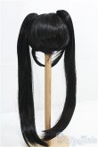 画像2: 9inch/ウィッグ：DOLLCE製/インチ　BJD　MJD　ドール用 I-25-08-31-125-KD-ZI (2)