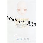 画像: DDH-09カスタムメイクヘッド/BJD 球体関節人形 I-25-08-31-186-KD-ZI