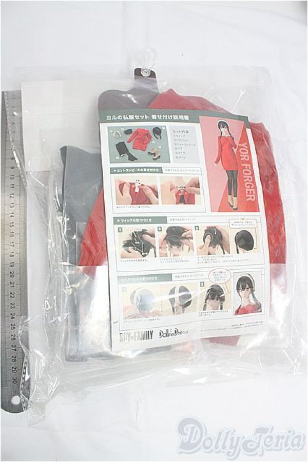 画像2: DD/OF：ヨルの私服セット/0 I-25-10-05-219-KD-ZI (2)