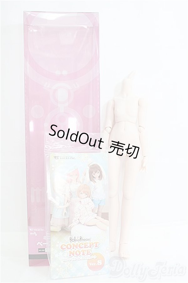 画像3: MDD/ベースボディ(DD-f3)セミホワイト I-25-08-24-304-KD-ZI (3)