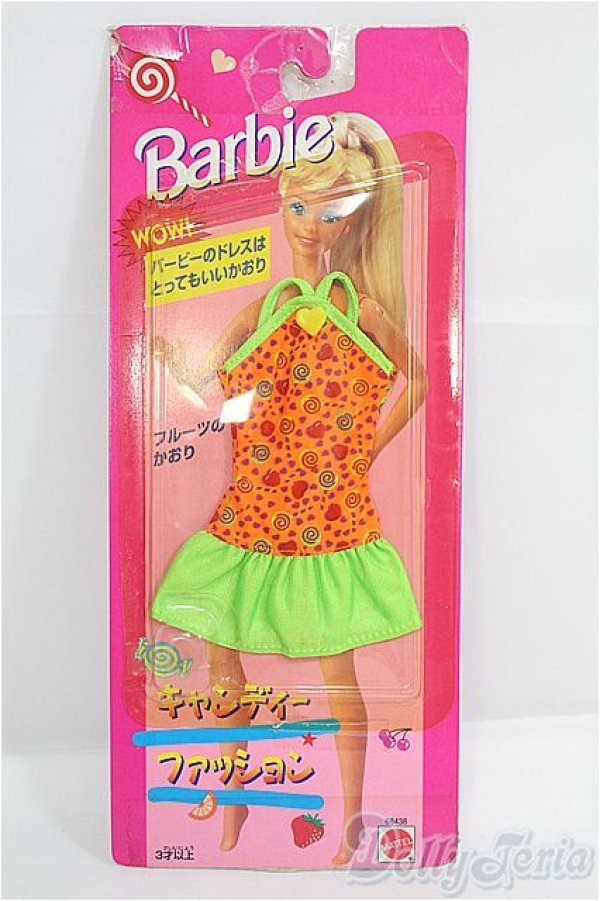 画像1: バービー/OF:衣装 I-25-08-31-025-KD-ZI (1)