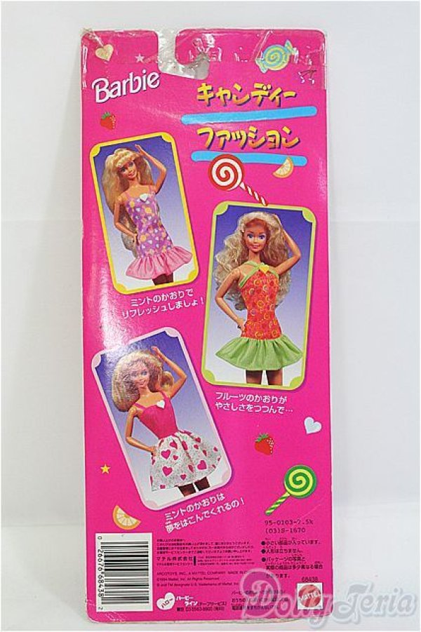 画像2: バービー/OF:衣装 I-25-08-31-025-KD-ZI (2)