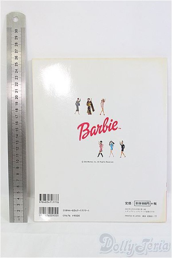 画像2: 書籍/ブティック社　レディブックシリーズno.1777 バービーの服＆小物 I-25-08-31-030-KD-ZI (2)