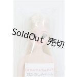 画像: キャッスルジェニー/初代ジェニー:おたのしみドール I-25-08-31-012-KD-ZI