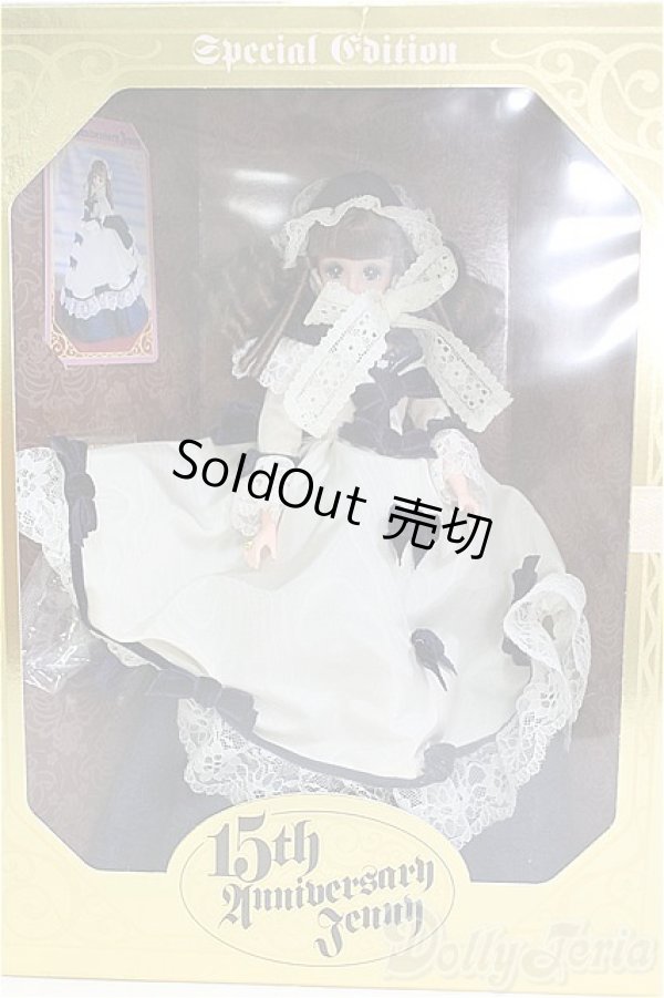 画像4: ジェニー/15周年アニバーサリージェニーＢ I-26-02-22-268-KD-ZI (4)