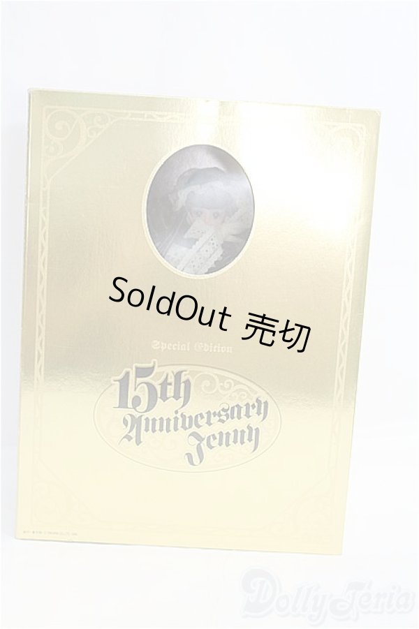 画像5: ジェニー/15周年アニバーサリージェニーＢ I-26-02-22-268-KD-ZI (5)