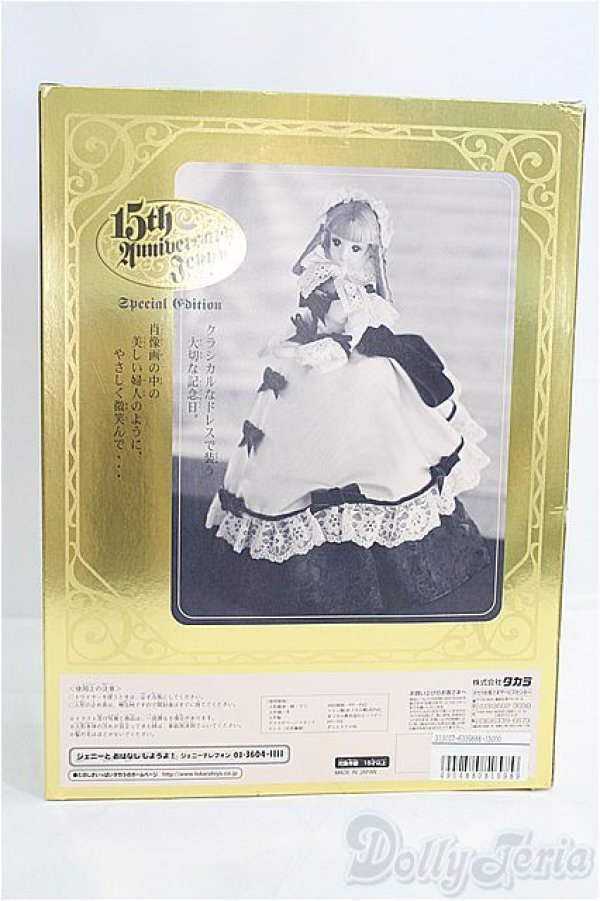 画像6: ジェニー/15周年アニバーサリージェニーＢ エクセリーナ I-25-08-31-005-KD-ZI (6)