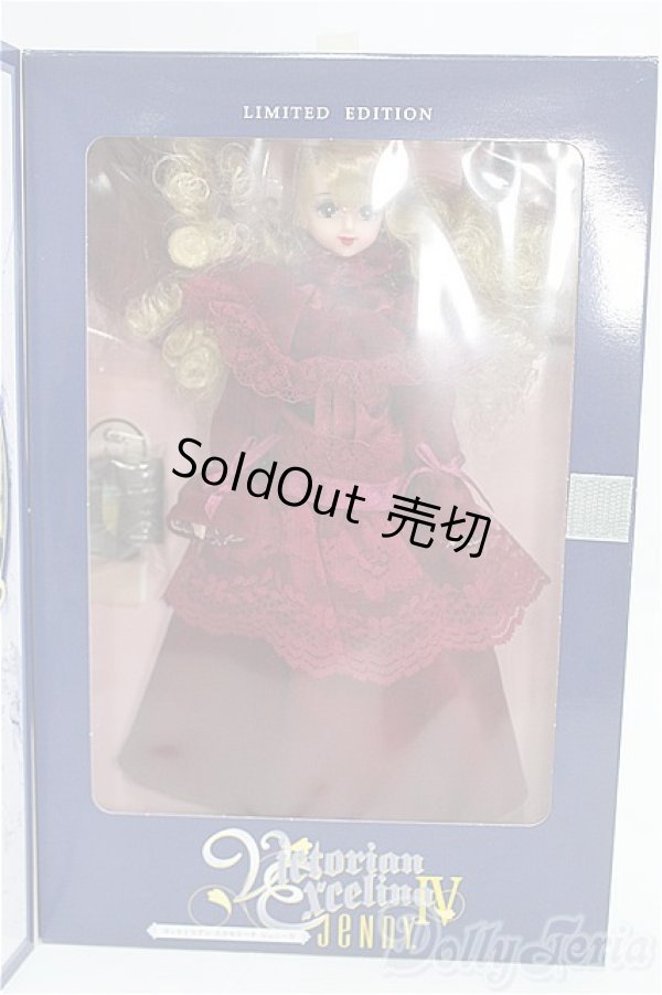 画像4: ジェニー/ヴィクトリアンエクセリーナジェニーIV I-25-08-31-008-KD-ZI (4)