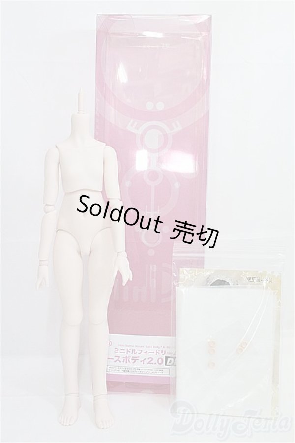 画像1: MDD/ベースボディ2.0/BJD　球体関節人形 I-25-08-31-152-KD-ZI (1)