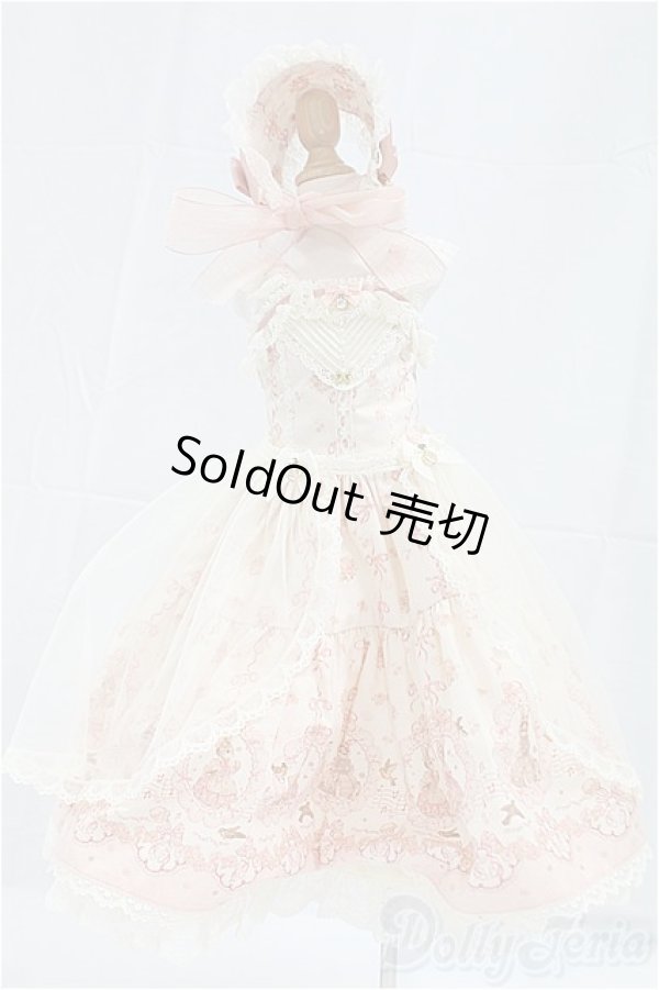 画像1: SD/OF:衣装セット　MELODY.C様製 I-25-09-28-191-KD-ZI (1)