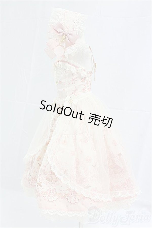 画像2: SD/OF:衣装セット　MELODY.C様製 I-25-09-28-191-KD-ZI (2)