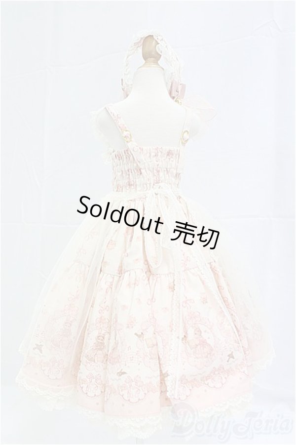 画像3: SD/OF:衣装セット　MELODY.C様製 I-25-09-28-191-KD-ZI (3)