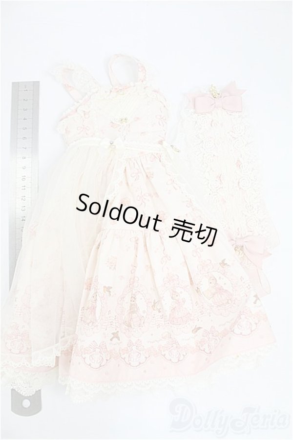 画像5: SD/OF:衣装セット　MELODY.C様製 I-25-09-28-191-KD-ZI (5)