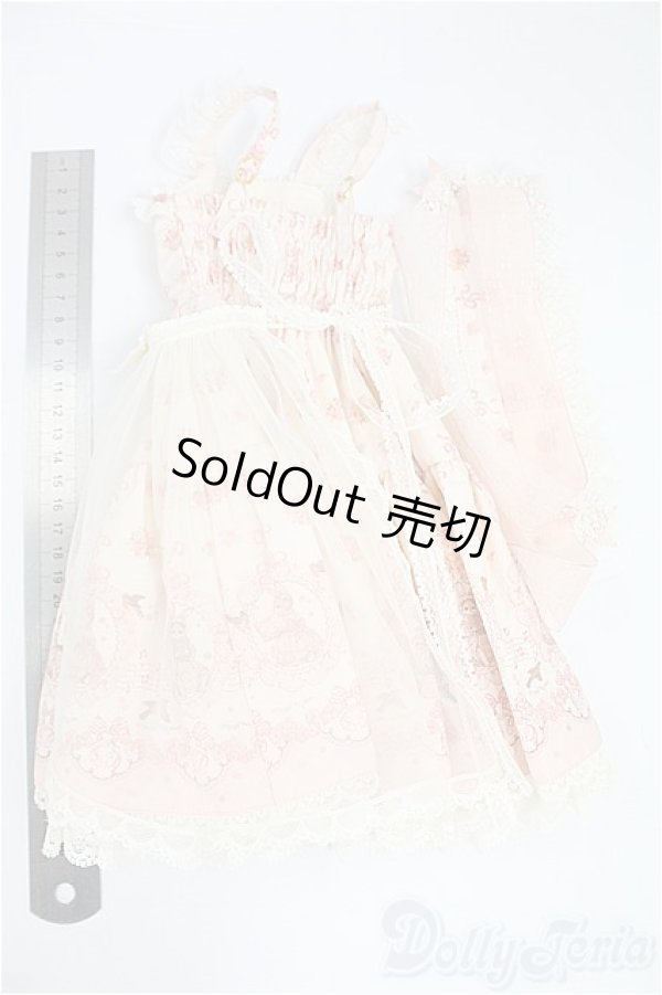 画像6: SD/OF:衣装セット　MELODY.C様製 I-25-09-28-191-KD-ZI (6)