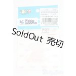 画像: azoneピコニーモ/OF:1/12サイズドール　衣装　お砂糖キャミソール/0 I-25-09-07-288-KD-ZI