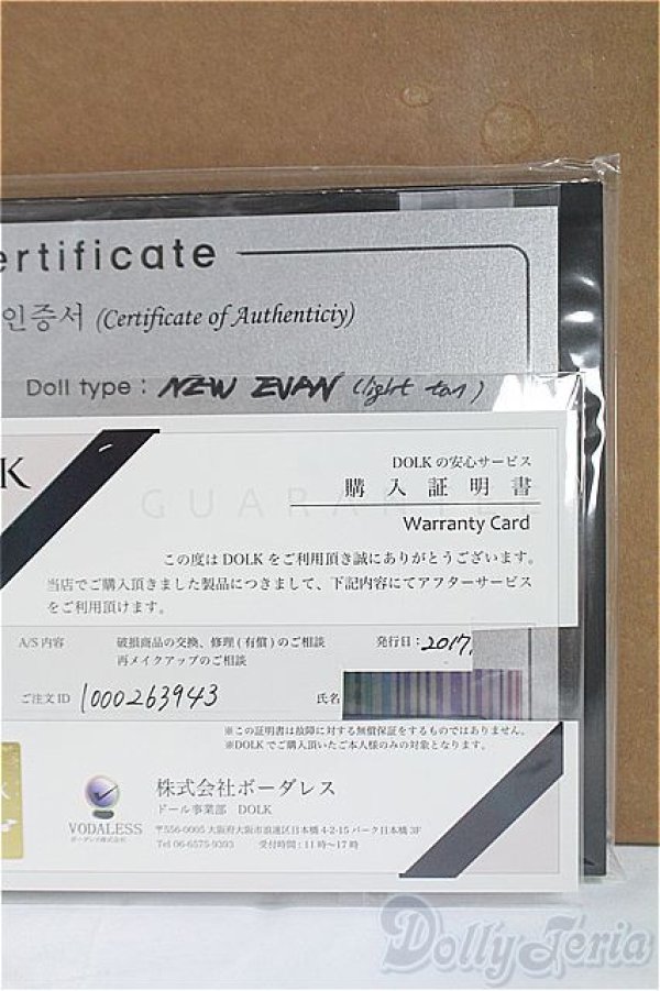 画像10: RSDOLL/1/3/NEW EVAN　ライトタン/BJD　球体関節人形 I-25-10-12-003-KD-ZI (10)