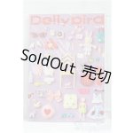 画像: Dolly bird/vol.20 I-25-09-07-191-KD-ZI